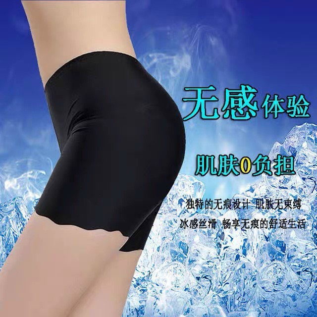 Quần đùi mặc váy chất su siêu thoáng mát có từ 45 - 58kg - QL43