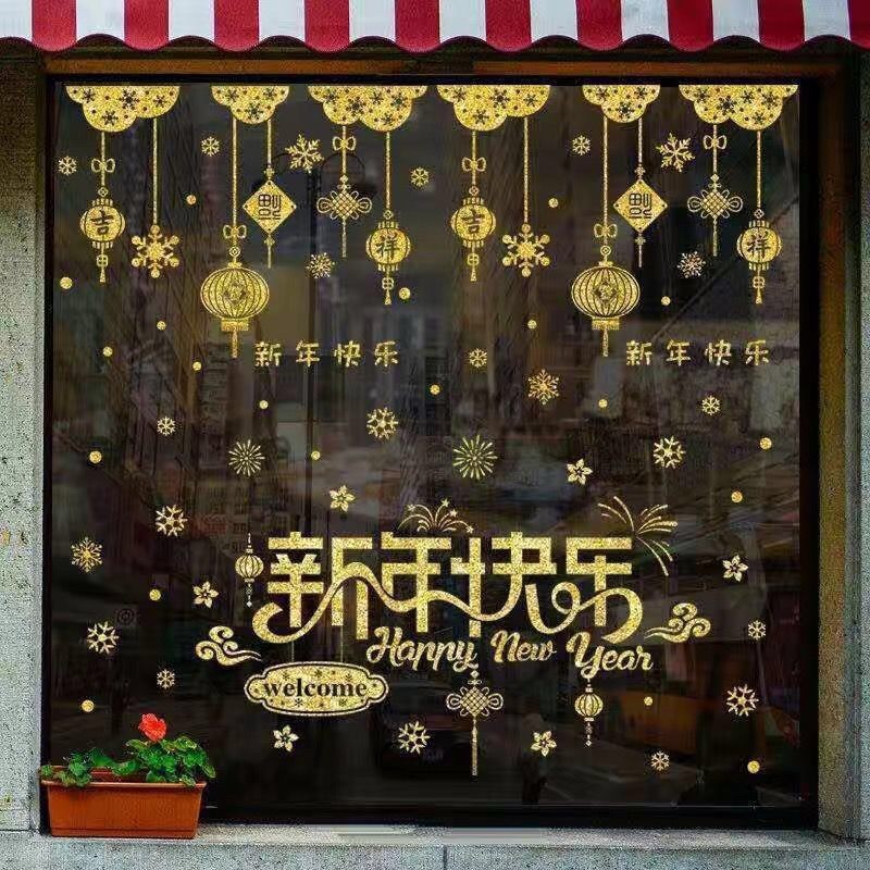 Decal Tết DÁN CỬA LỚN NHŨ KIM TUYẾN - Rèm dây lồng đèn phối chữ HPNY (2 tấm )