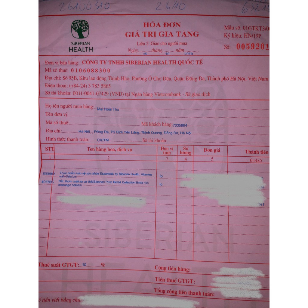 Dầu thơm Extra Rich Massage Balsam | BigBuy360 - bigbuy360.vn