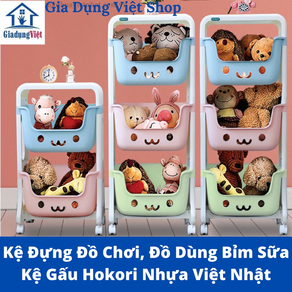 Kệ Gấu Đựng Đồ Chơi Cho Bé, Kệ đựng đồ đa năng 2 - 3 Tầng Có Bánh Xe Nhựa Hokori Việt Nhật Cao Cấp