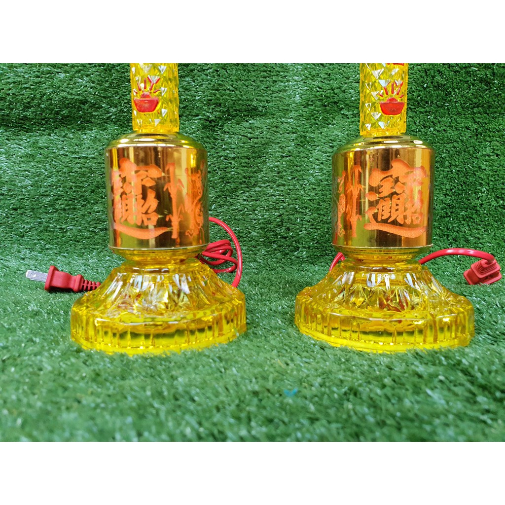 ĐÈN THỜ NẾN 1.TIA SÁNG