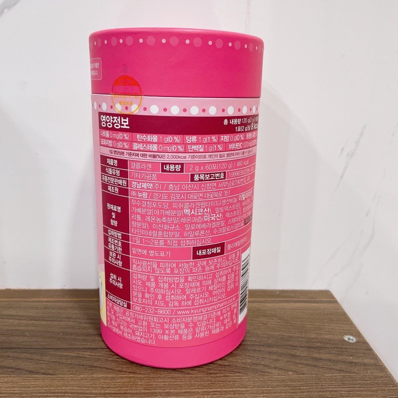 Collagen Lemona Đẹp Da Hàn Quốc Hộp 60 gói | BigBuy360 - bigbuy360.vn