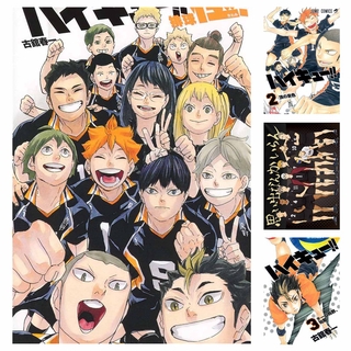 Poster Anime Haikyuu!!