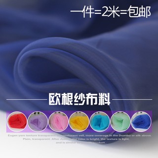 Dụng cụ trang trí chất lượng cao❤Chân váy vải lưới xuyên thấu màu trơn xinh xắn 2m