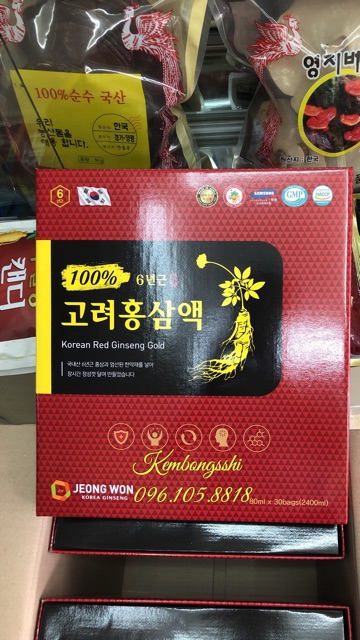[Mã GROWEEK giảm 10% đơn 300K] [HÀNG MỚI VỀ] Nước hồng sâm 100 nguyên chất 6 năm tuổi Hàn Quốc, Hộp 30 gói | BigBuy360 - bigbuy360.vn