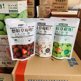 Socola bọc dâu tây sấy
