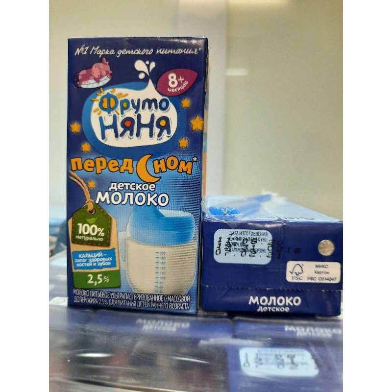fruto canxi cho bé từ 8 tháng trở lên giúp bé no lâu bổ sung canxi date 02/2023