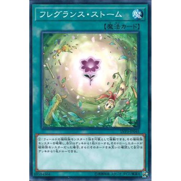 Lá bài thẻ bài LVP3-JP045 - Fragrance Storm