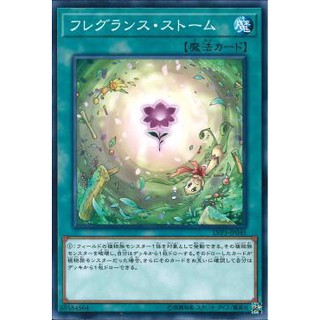[ Zare Yugioh ] Lá bài thẻ bài LVP3-JP045 - Fragrance Storm