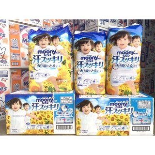 Bỉm Moony Xanh dán/quần Cộng miếng Tiêu Chuẩn Nb96/S90/M68/L58/M64q/L50q/XL44q nội địa Nhật