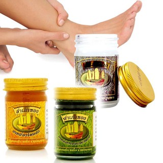 Cao xoa bóp cánh buồm 50g Thái Lan chính hãng