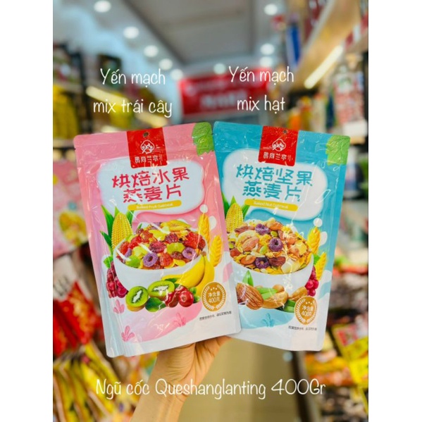NGŨ CỐC SỮA CHUA QUESHANLANTING - NGŨ CỐC ĂN KIÊNG , GIẢM CÂN MIX HẠT , TRÁI CÂY SẤY - LÙN CON FOOD