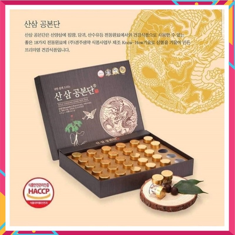 [ Hàng Chuẩn ] Viên An Cung Sâm Núi Hàn Quốc, Hộp 30 Viên, Giúp Ổn Định Huyết Áp, Bổ Não, Ngừa Tai Biến Đột Quỵ