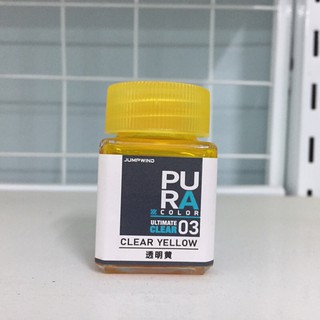 [1/7] Sơn: Jumpwind Pura Color (Acrylic) PC01-09 (Clear Color)