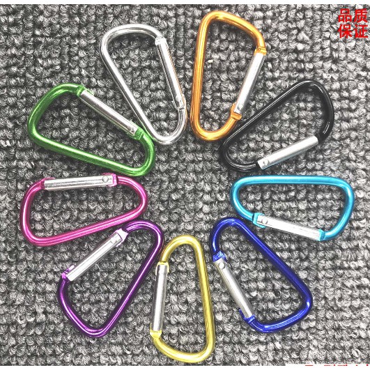 Móc Khóa Treo 4.5cm - Chữ D - Carabiner 1k 1000đ 1000 - Hàng Có Sẵn Trong Kho