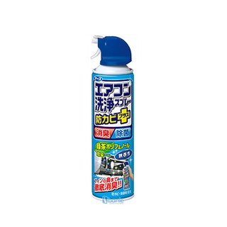 Xịt Vệ Sinh Điều Hòa Nhật Bản 420ml