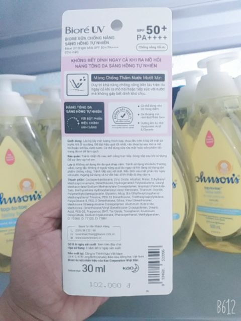 kem chống nắng Biore UV Perfect Bright Milk Spf50+ ( MẪU MỚI) | BigBuy360 - bigbuy360.vn