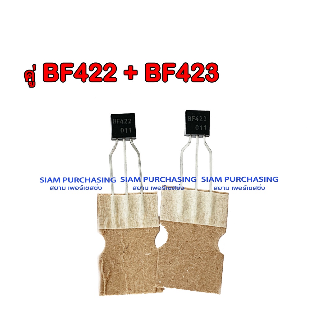 (1 Đôi) Cặp Transistor BF422 BF423