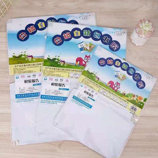 [SIÊU SALE] 10 TỜ DECAN BỌC SÁCH VỞ SIÊU HOT, DECAN BẢO VỆ SÁCH VỞ CAO CẤP (01 tập = 10 tờ)