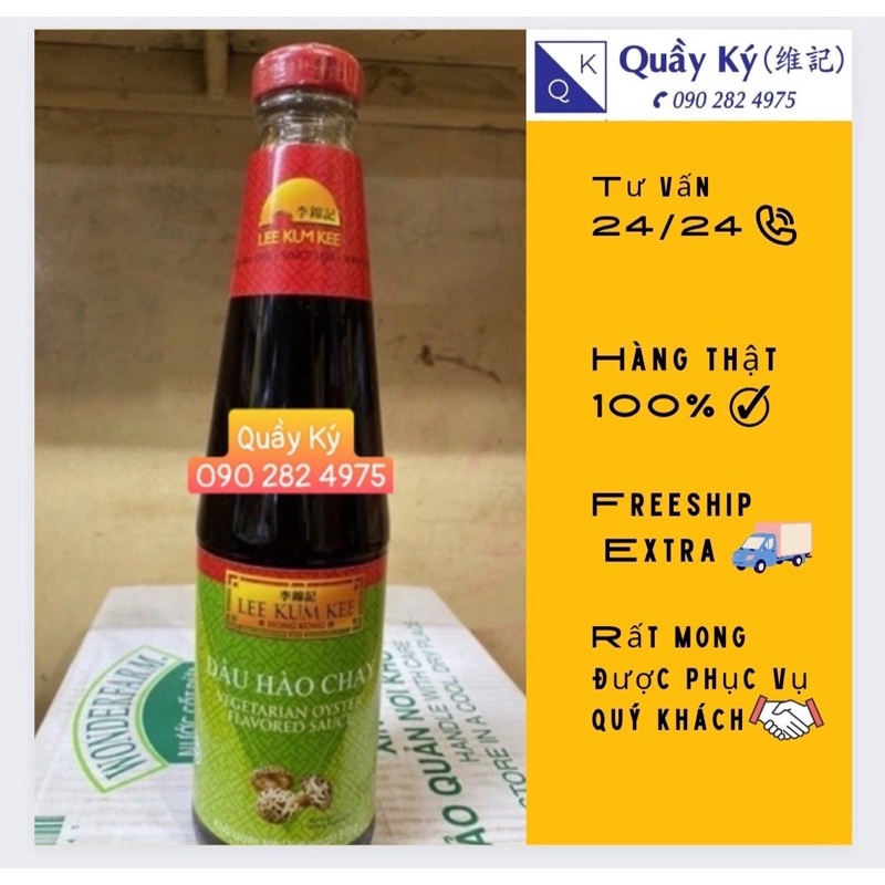 DẦU HÀO CHAY LEE KUM KEE 770G- VEGETARIAN OYSTER FLAVOURED SAUCE