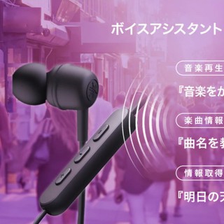 Tai nghe Bluetooth YAMAHA EP-E30A