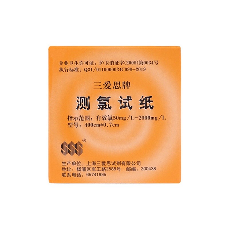 Clo Khử Trùng 50 100 150 250 500 1000 L 4 Mét Chất Lượng Cao