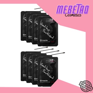 MIẾNG LỘT MỤN ĐẦU ĐEN GOODBYE BLACKHEAD