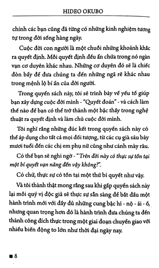 Quyết Đoán