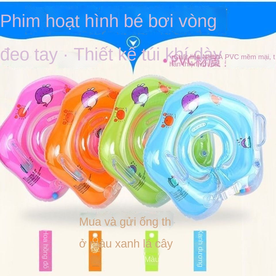 ▩♠✉Cổ dày mùa hè phao cứu sinh sơ sinh lưới màu đỏ bánh rán trẻ em trẻ em vòng bơi