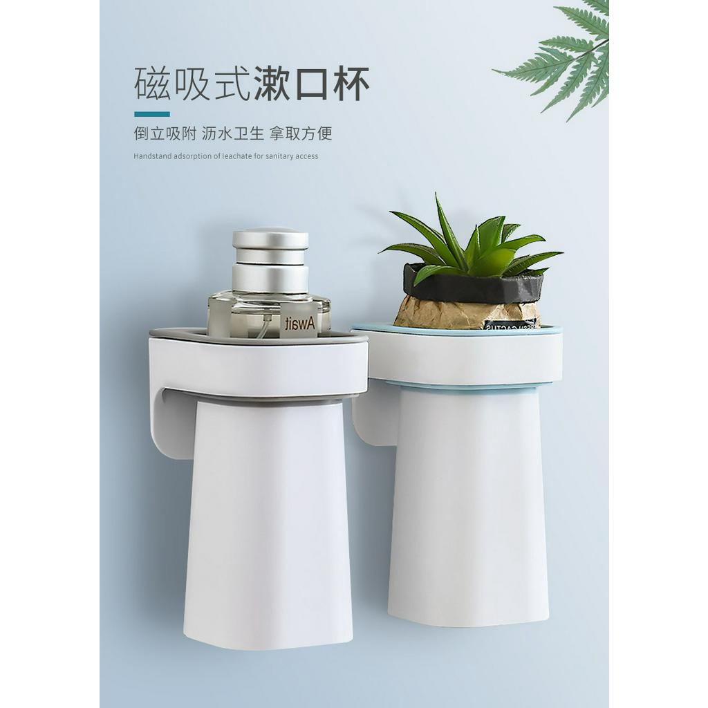 Giá Đỡ Bàn Chải Đánh Răng/ Cốc Súc Miệng Hai Đầu Hít Nam Châm Gắn Tường Không Đục Lỗ Dành Cho Cặp Đôi/ Phòng Tắm