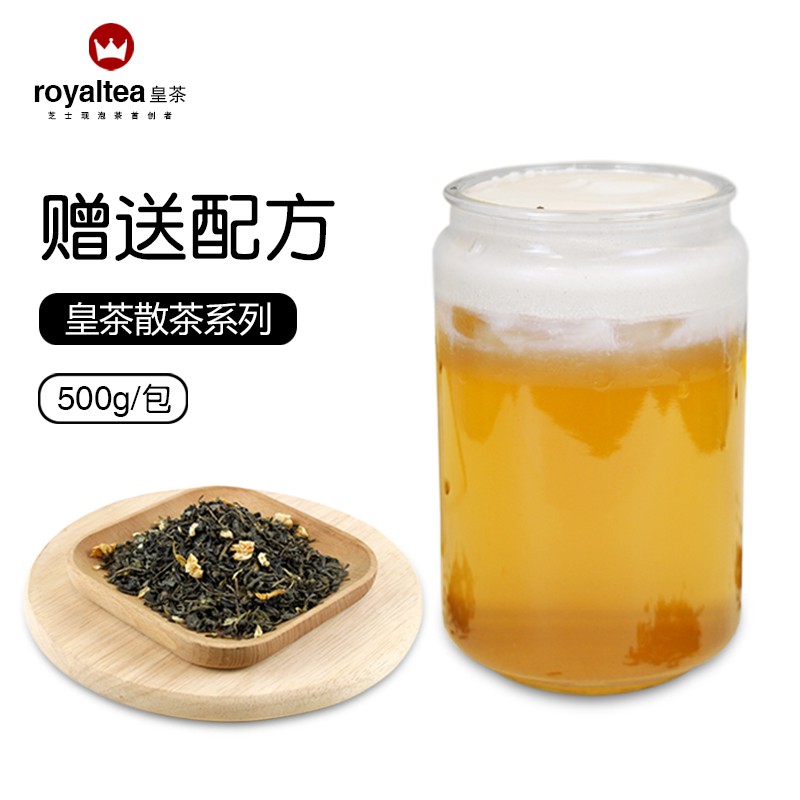 Trà xanh Royaltea (túi 500g) - chuyên dùng pha trà hoa quả