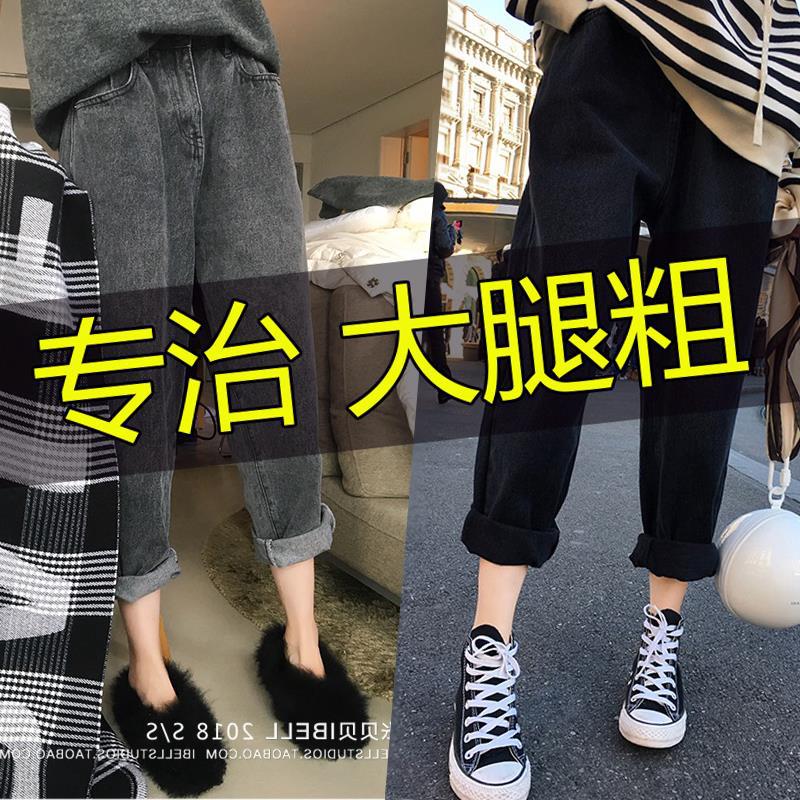 M-4xl Quần Size Lớn Quần Rời Quần Denim Ôm Hơn Quần Jean Bé Gái Quần Ống Rộng Chính Hãng Hàn Quốc Quần Bé Gái Quần Áo Phiên Bản Hàn Quốc Quần Áo Hàn Quốc Quần