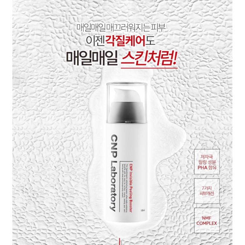 Gel tẩy tế bào chết CNP LABORATORY INVISIBLE PEELING BOOSTER chất lượng cao