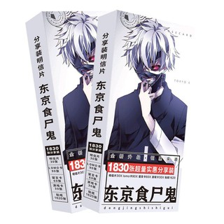 Hộp ảnh Postcard Tokyo Ghoul anime manga chibi quà tặng độc đáo dễ thương xinh xắn