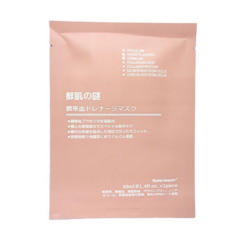mặt nạ tế bào gốc nhau thai cuống rốn RWINE Beauty