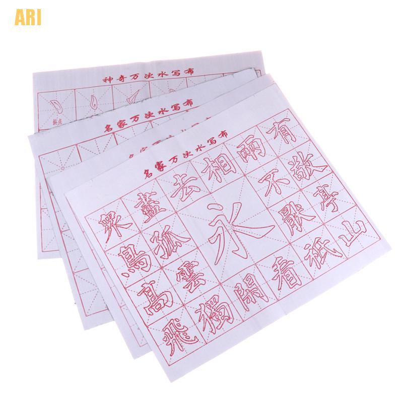 Tấm vải tập viết thư pháp flannel dành cho trẻ em