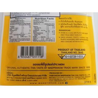 [Túi 50g – Vàng] Gia vị xốt Cà ri [Thailand] MAEPRANOM Yellow Curry Paste (halal) (euf-hk)