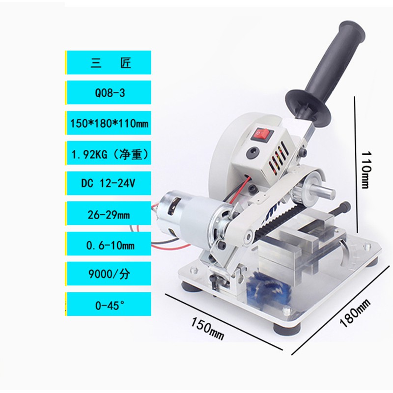 Máy cắt siêu nhỏ đa chức năng gia dụng | Máy cắt nhôm nhỏ 4 inch để bàn Máy cắt gỗ thép 45 độ