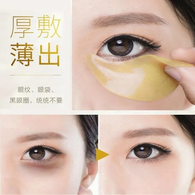 [Hàng mới về] Mặt Nạ Mắt Loại Bỏ Quầng Thâm Bọng Mắt Nếp Nhăn Làm Săn Chắc Da Hiệu Quả | BigBuy360 - bigbuy360.vn