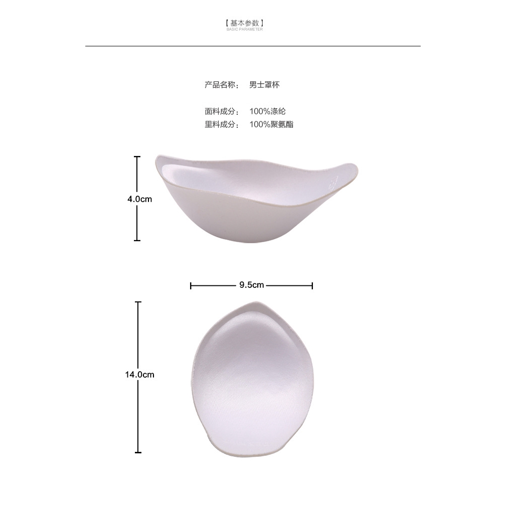 Quần lót đệm mút 3D thoáng khí thời trang 2020 cho nam | BigBuy360 - bigbuy360.vn