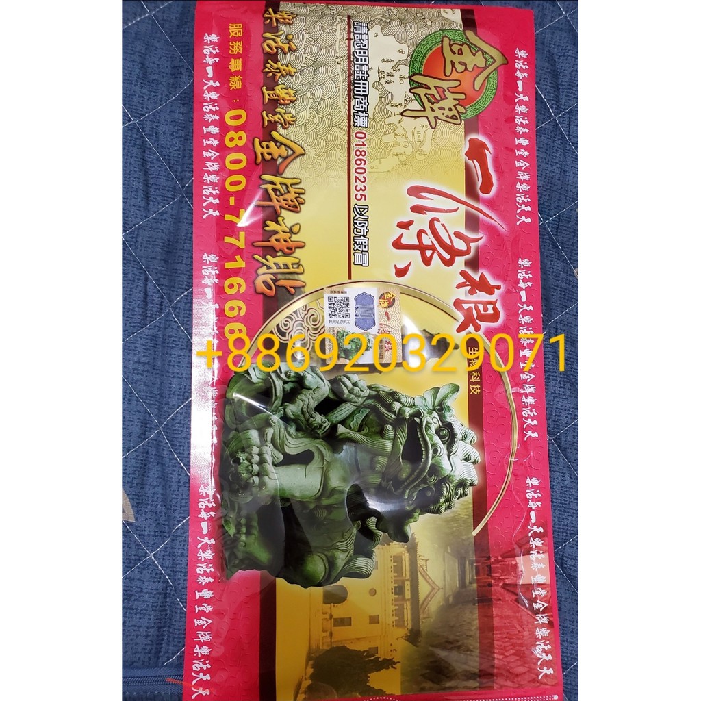 Cao dán Nhất Điều Căn(Cây một rễ)Loại nhỏ 7 miếng 15x11cm,loại lớn 5 miếng 15x36cm | BigBuy360 - bigbuy360.vn