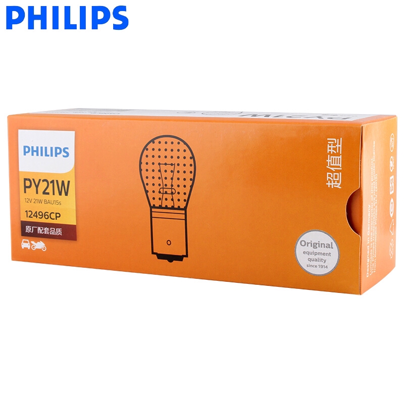 Philips Standard Original Bulb PY21W S25 12V 21W BAU15s Đèn Tín Hiệu Màu Hổ Phách Vị Trí đèn đỗ Xe Đèn Sương Mù 12496CP