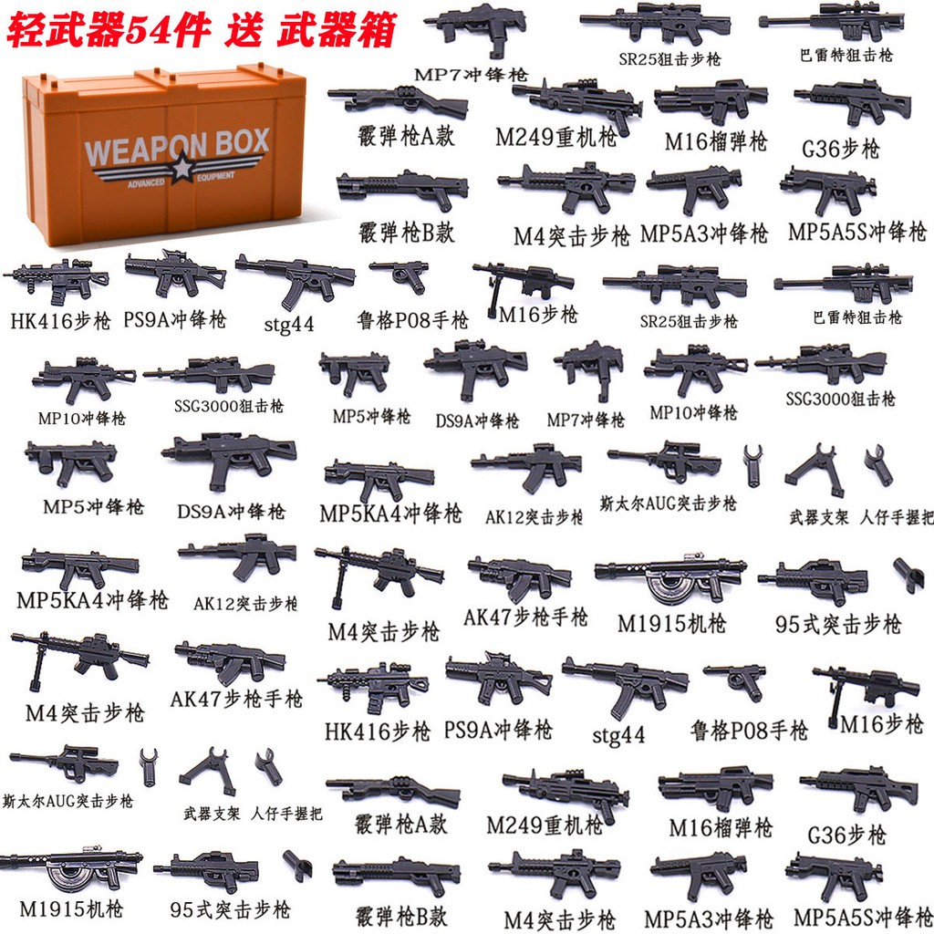 Bộ đồ chơi lắp ráp mô hình chiến đấu trong Game Pubg 28 thú vị