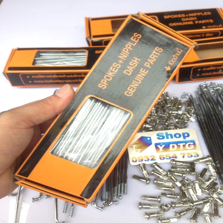 Căm Mạ Crom Nova MS2134