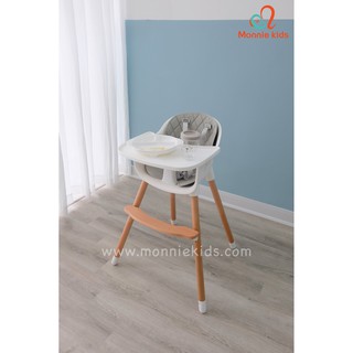 GHẾ ĂN DẶM CHÂN GỖ MOMO CHO BÉ 6M+ (2 NẤC ĐIỀU CHỈNH)