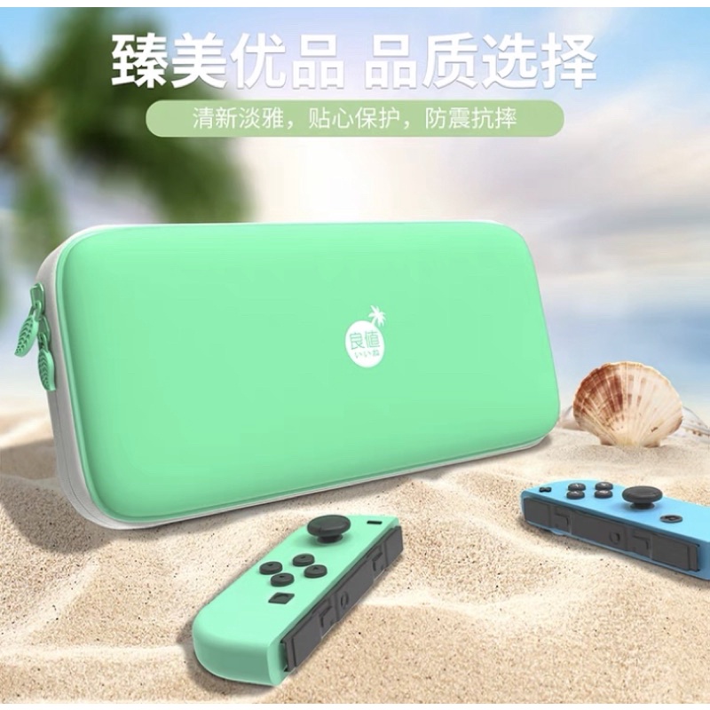 IINE túi đựng da EVA cho máy nintendo switch OLED / v1 v2 iine dobe geekshare