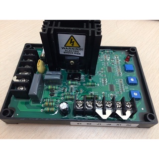 Gavr15a - gavr 15a - avr máy phát điện