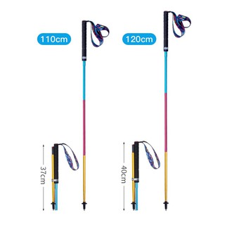GẬY CARBON CHẠY TRAIL AONIJIE E4201