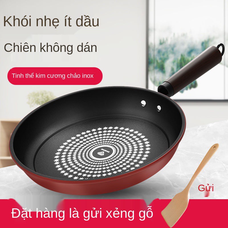 ۞⊙♂Chảo chống dính đá y tế kim cương pha lê của Đức, pancake, rán, nấu, bếp từ, ga, dụng cụ nấu nướng đa năng