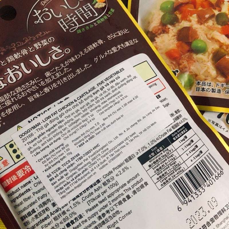 Pate Delicious cho chó cao cấp DoggyMan Nhật Bản 70g